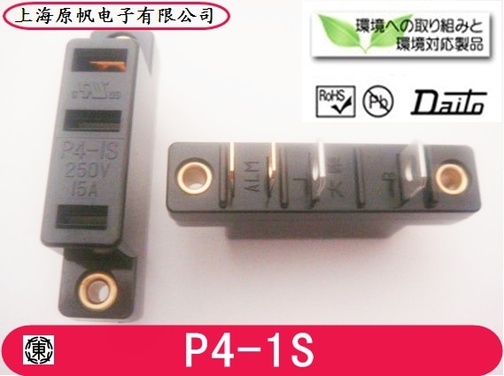 [SA]   Ϻ-ǻ Ȧ ǻ̽-P4-1S 15A 250v-20pcs/LOT
